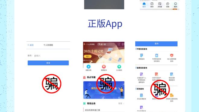开云手机app下载安装官网苹果截图3